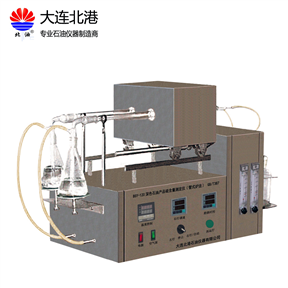 深色石油產(chǎn)品硫含量測(cè)定儀（管式爐法）